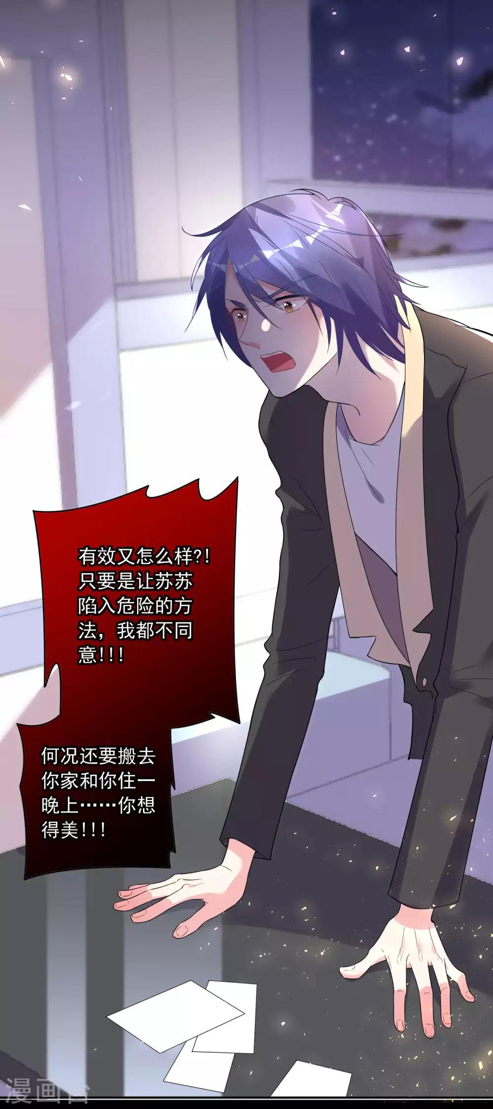 第175话2