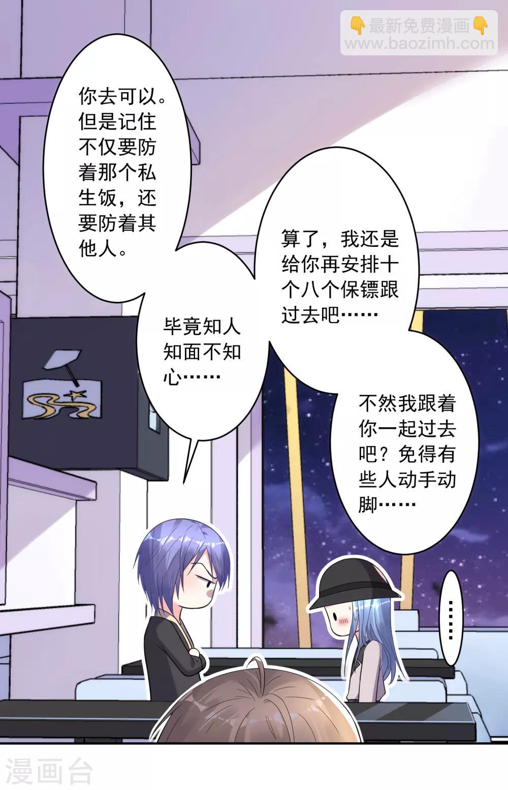 第175话20