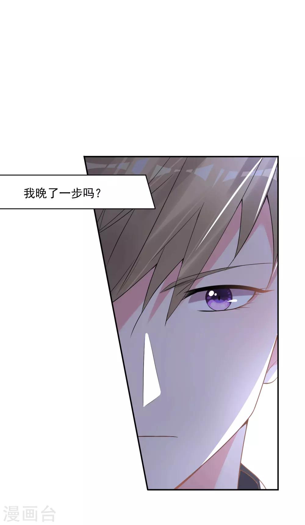 第175话21