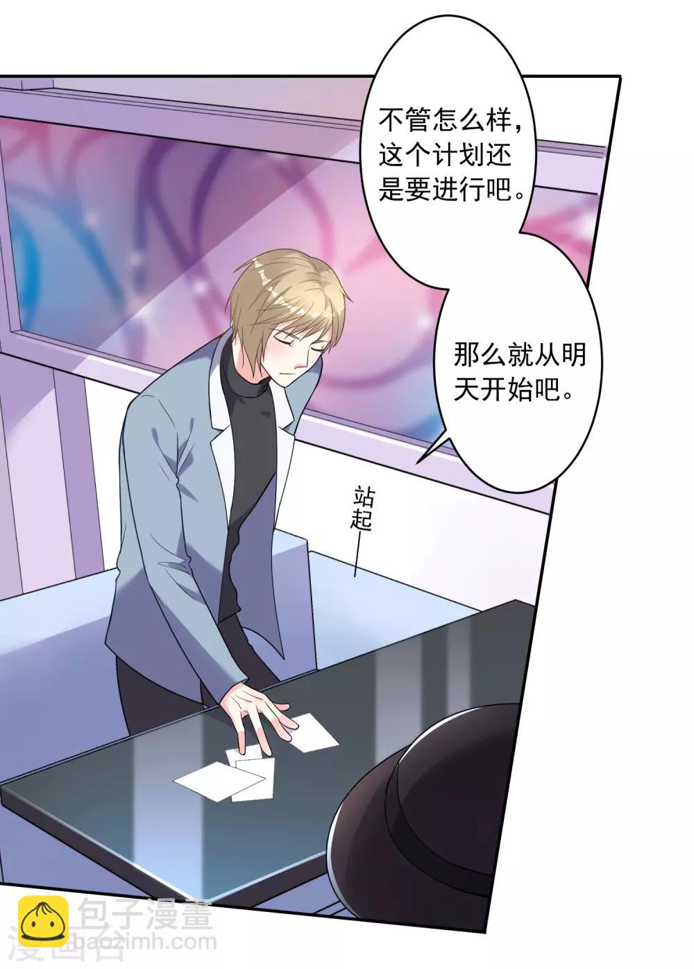 第175话22