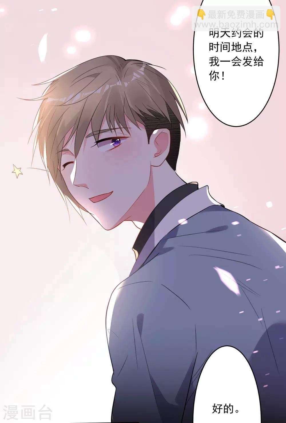 第175话24