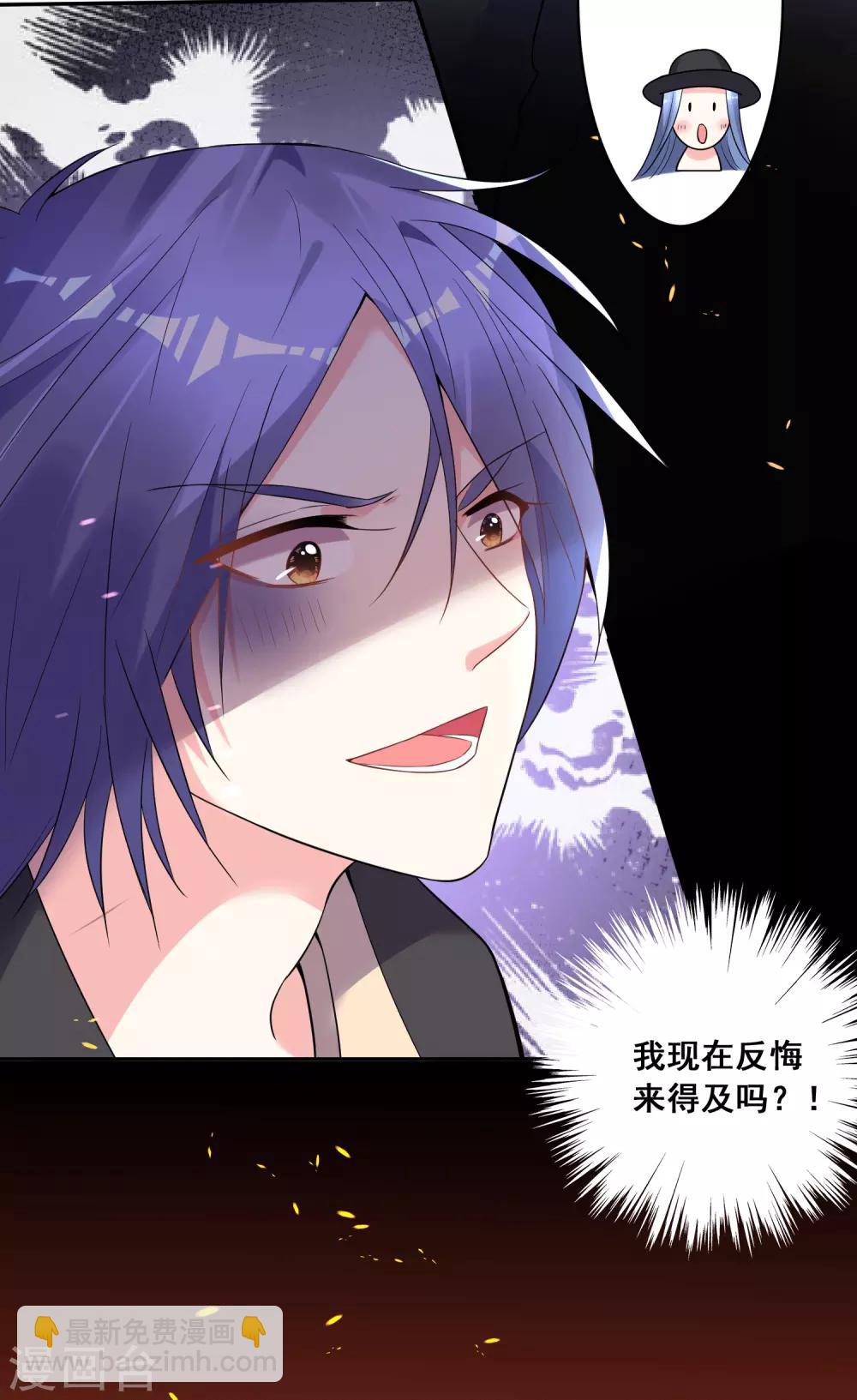 第175话25