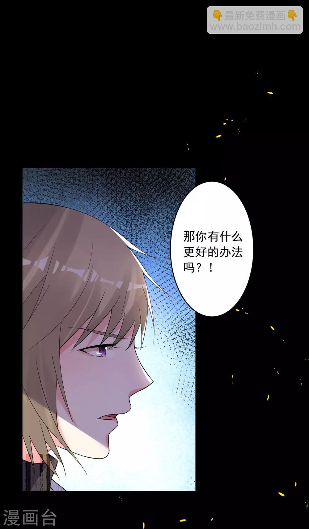 第175话3