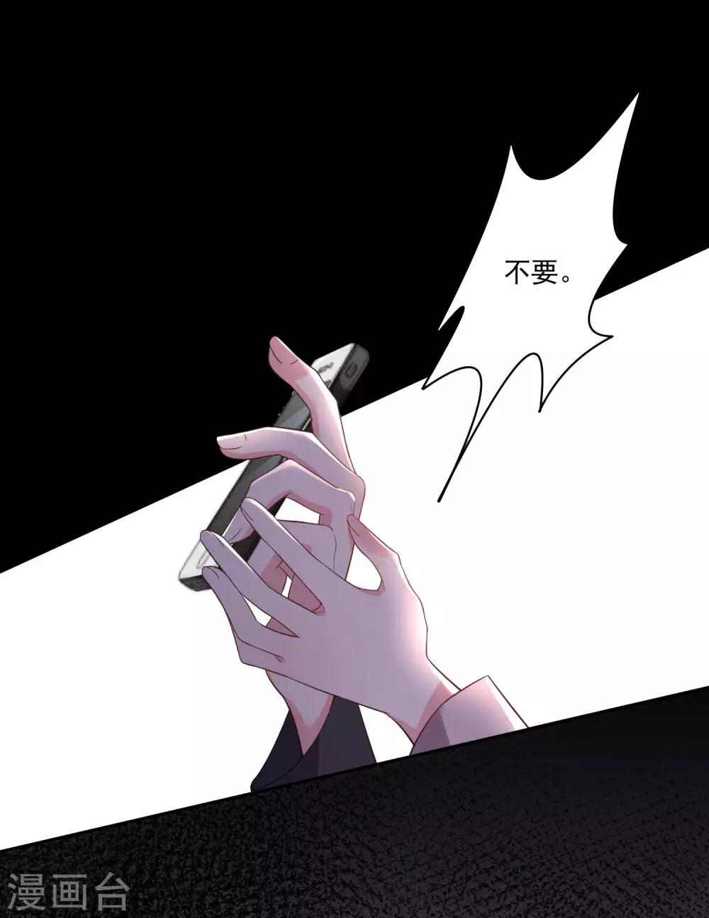 第175话5