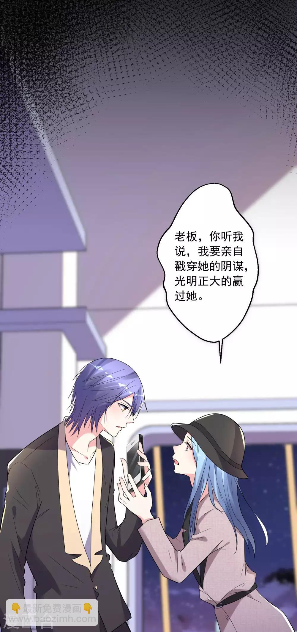 第175话6