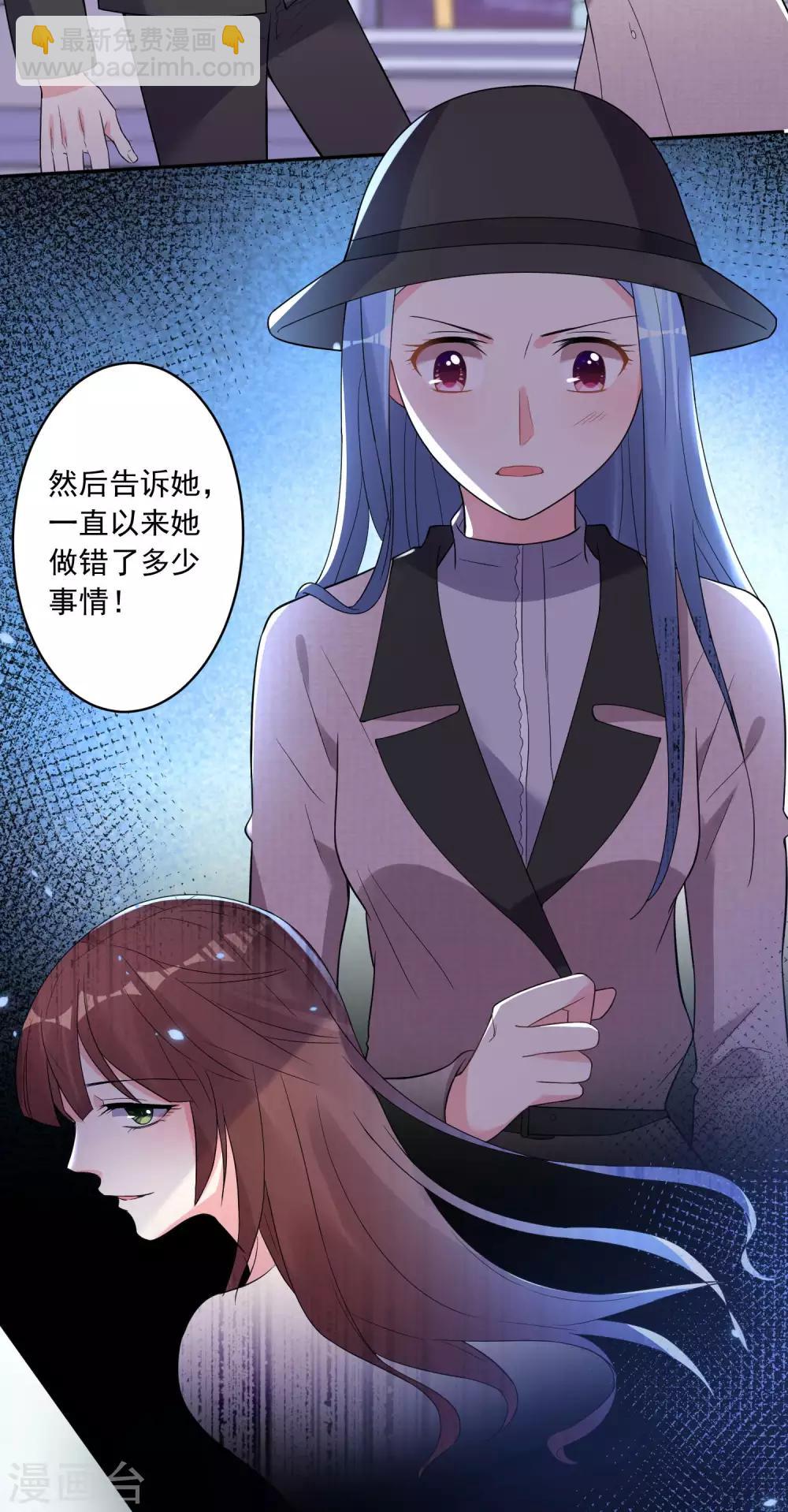 第175话7