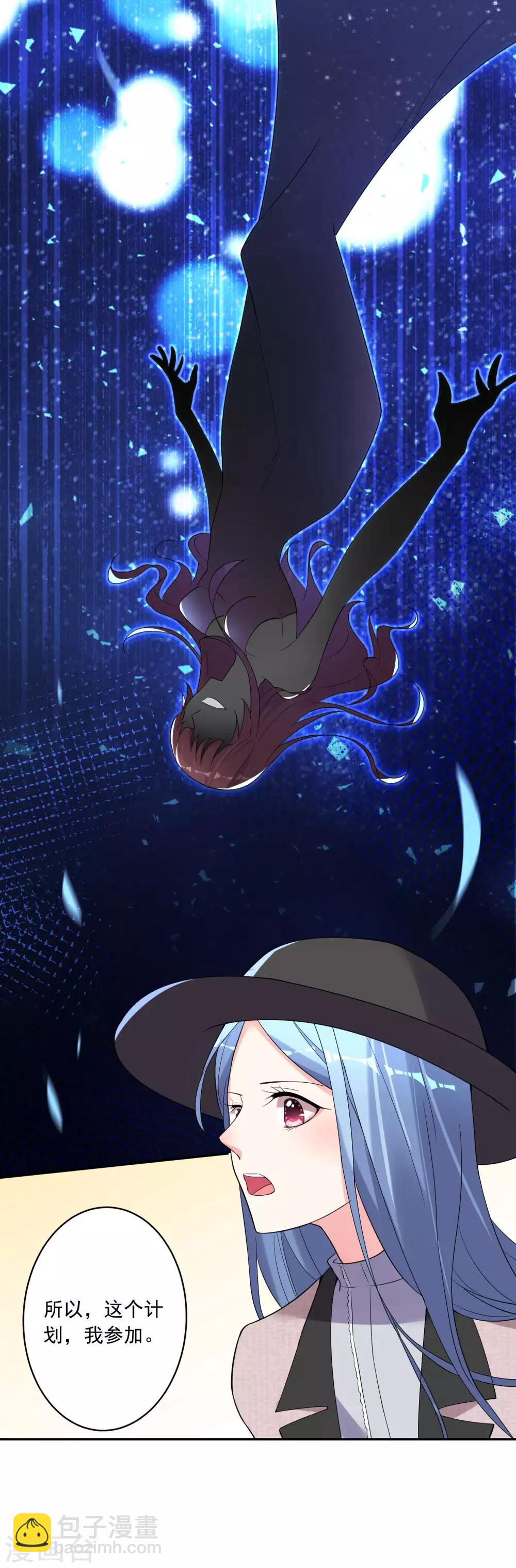 第175话9