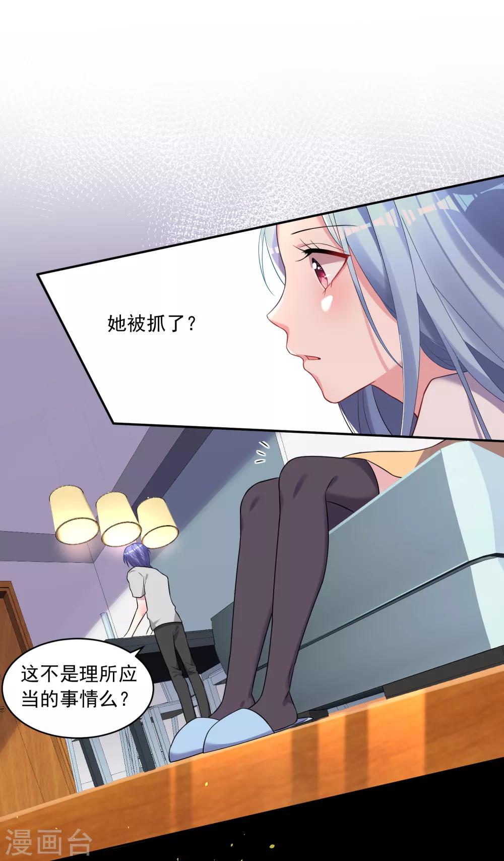 第188话12