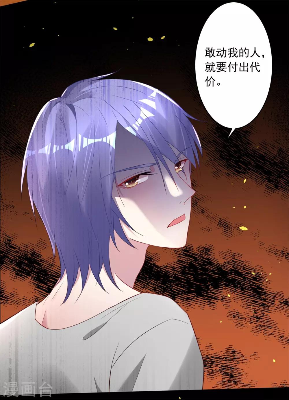 第188话13