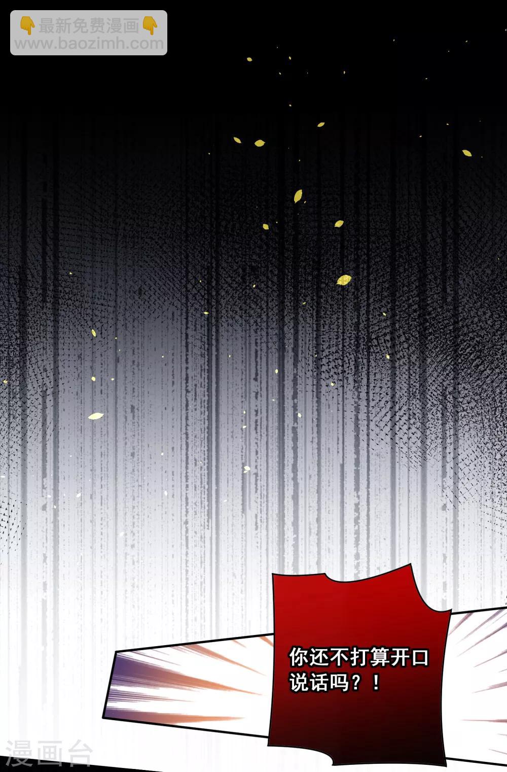 第188话14