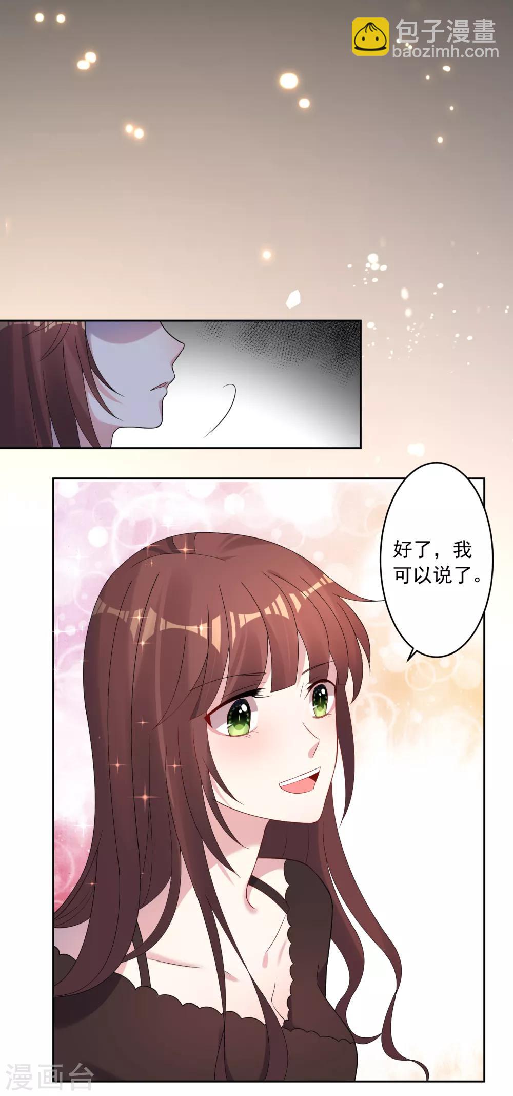 第188话19