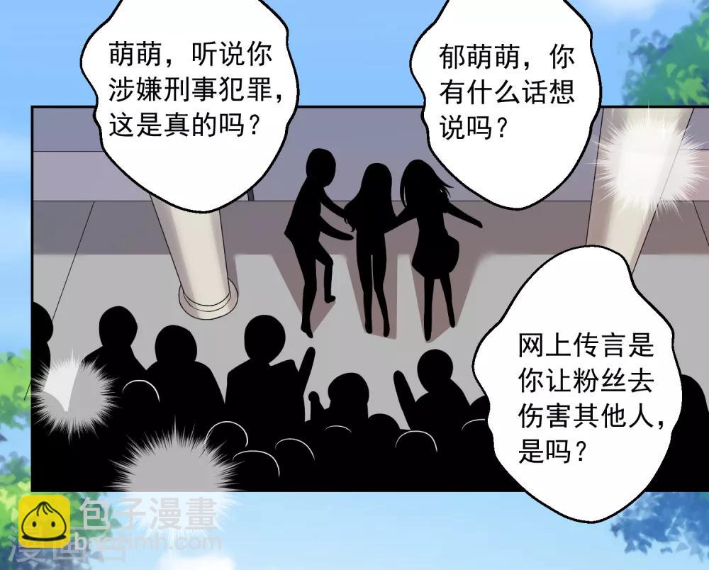 第188话21