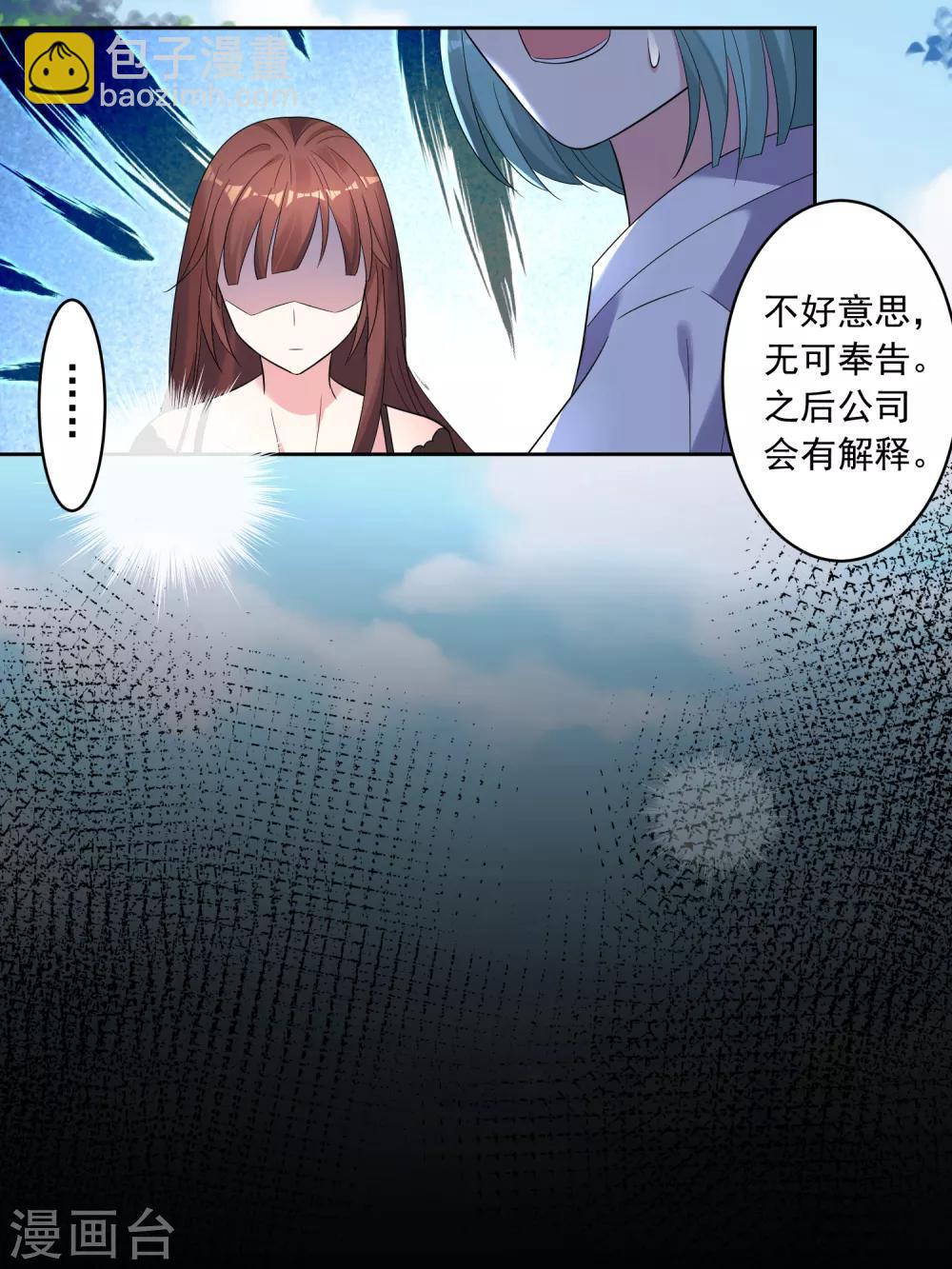 第188话22