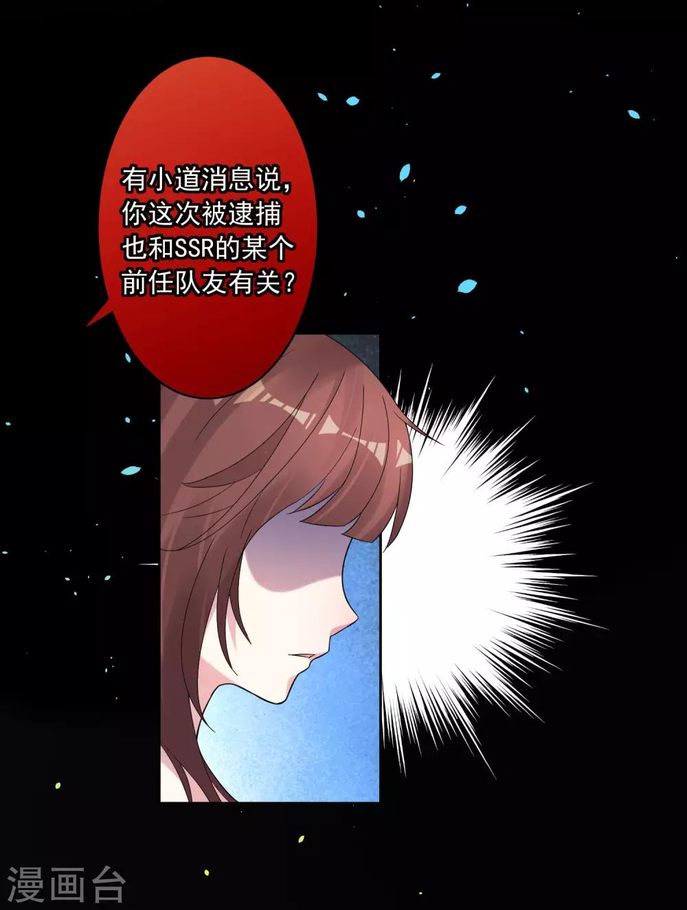 第188话23