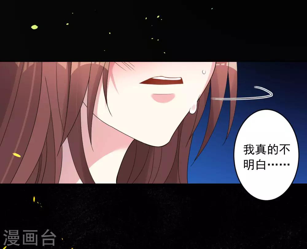 第188话24
