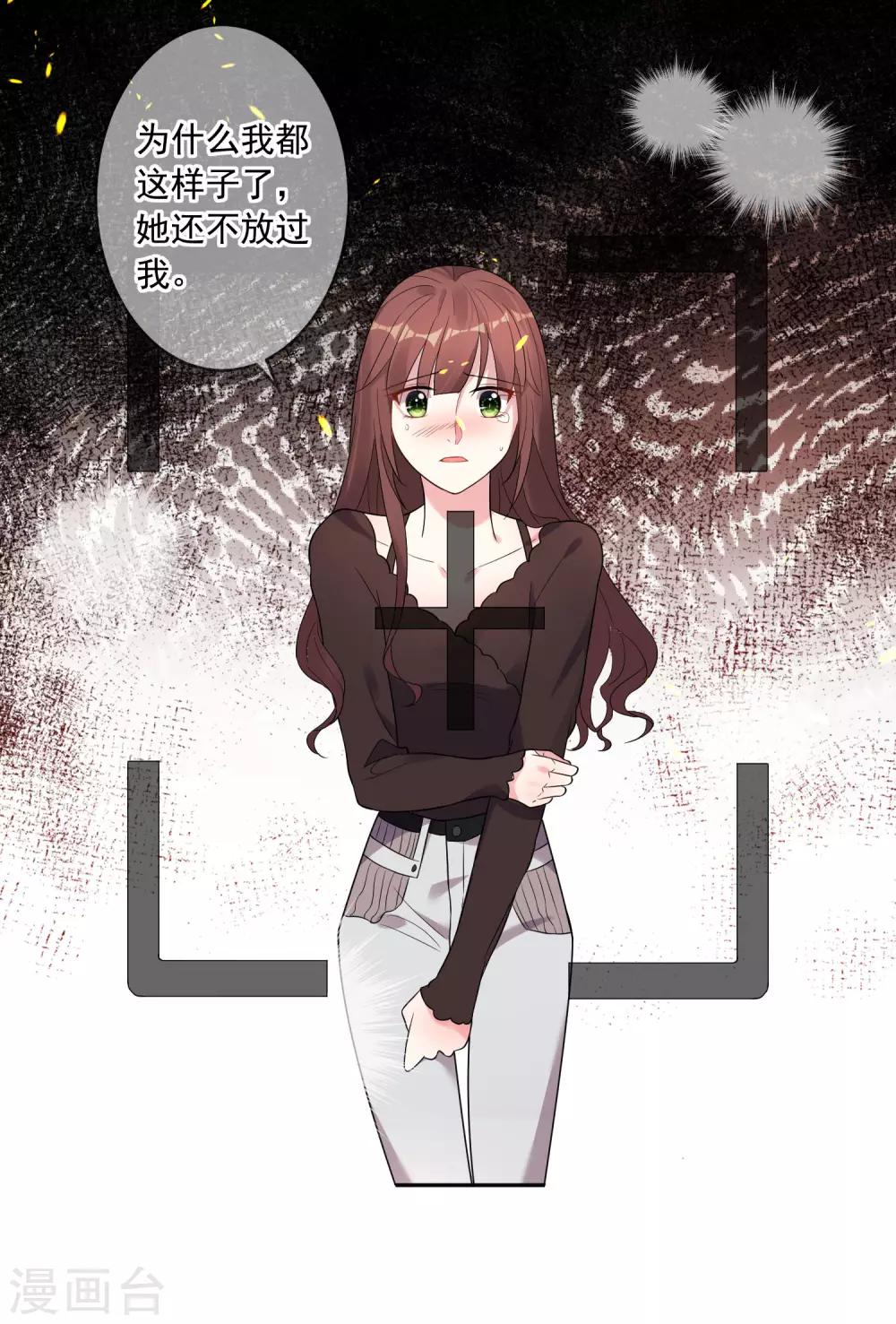 第188话25