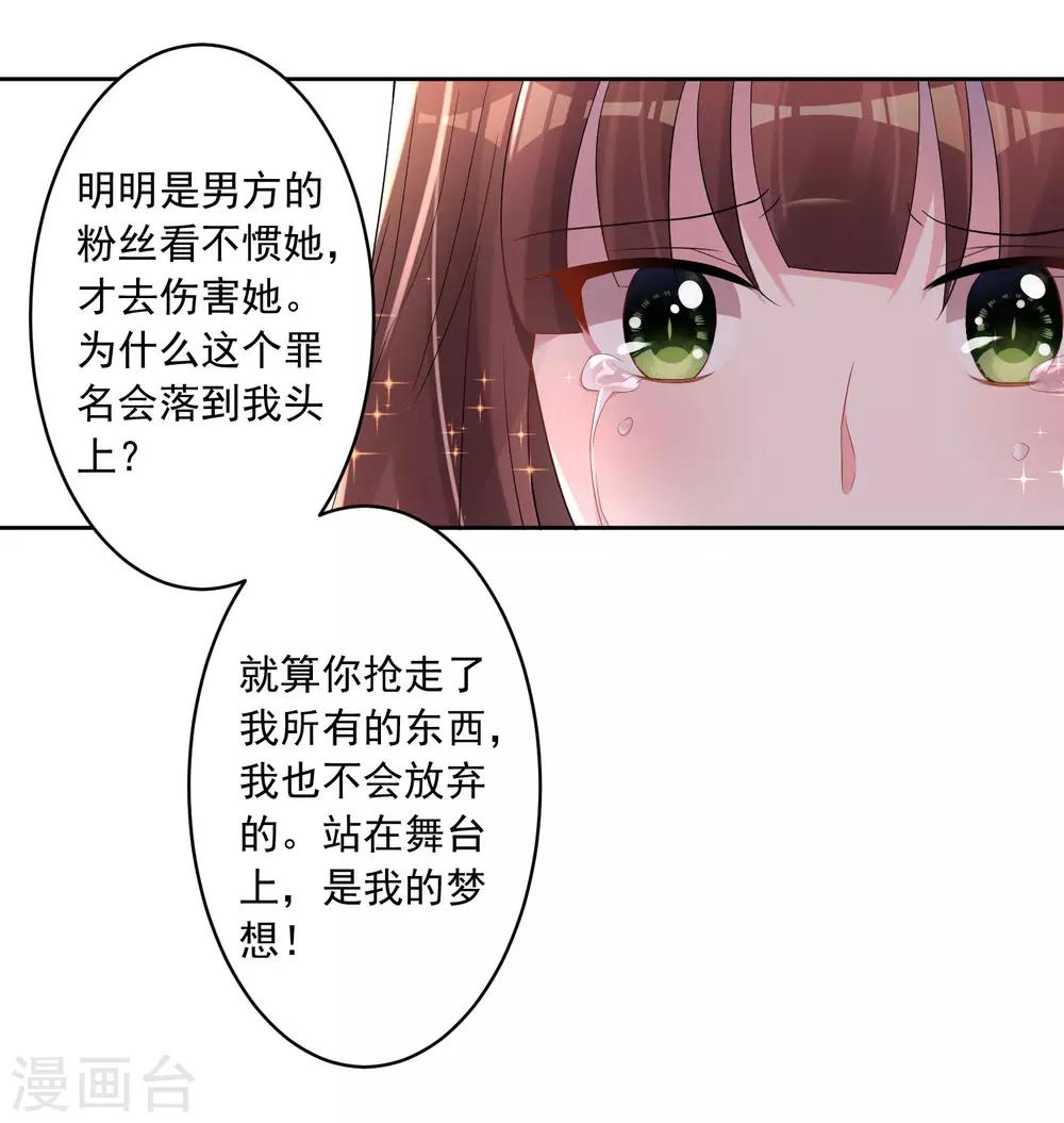 第188话26