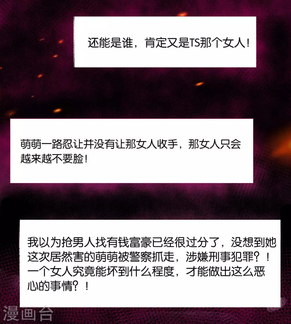 第188话28