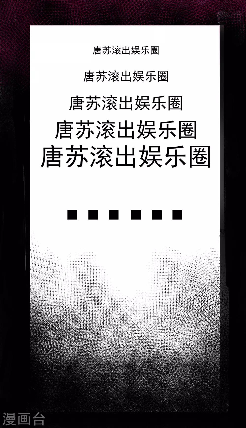 第188话29
