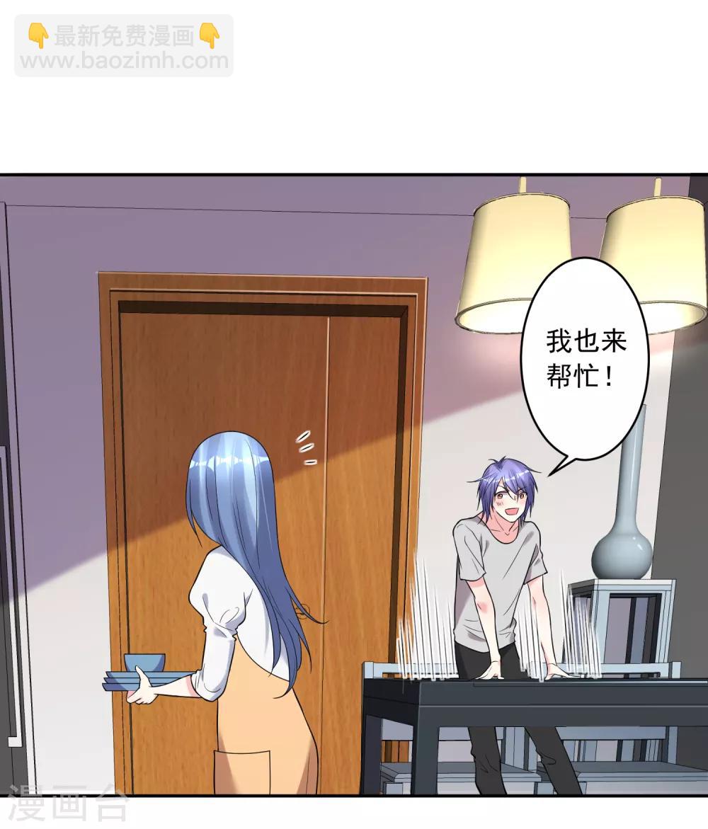 第188话6