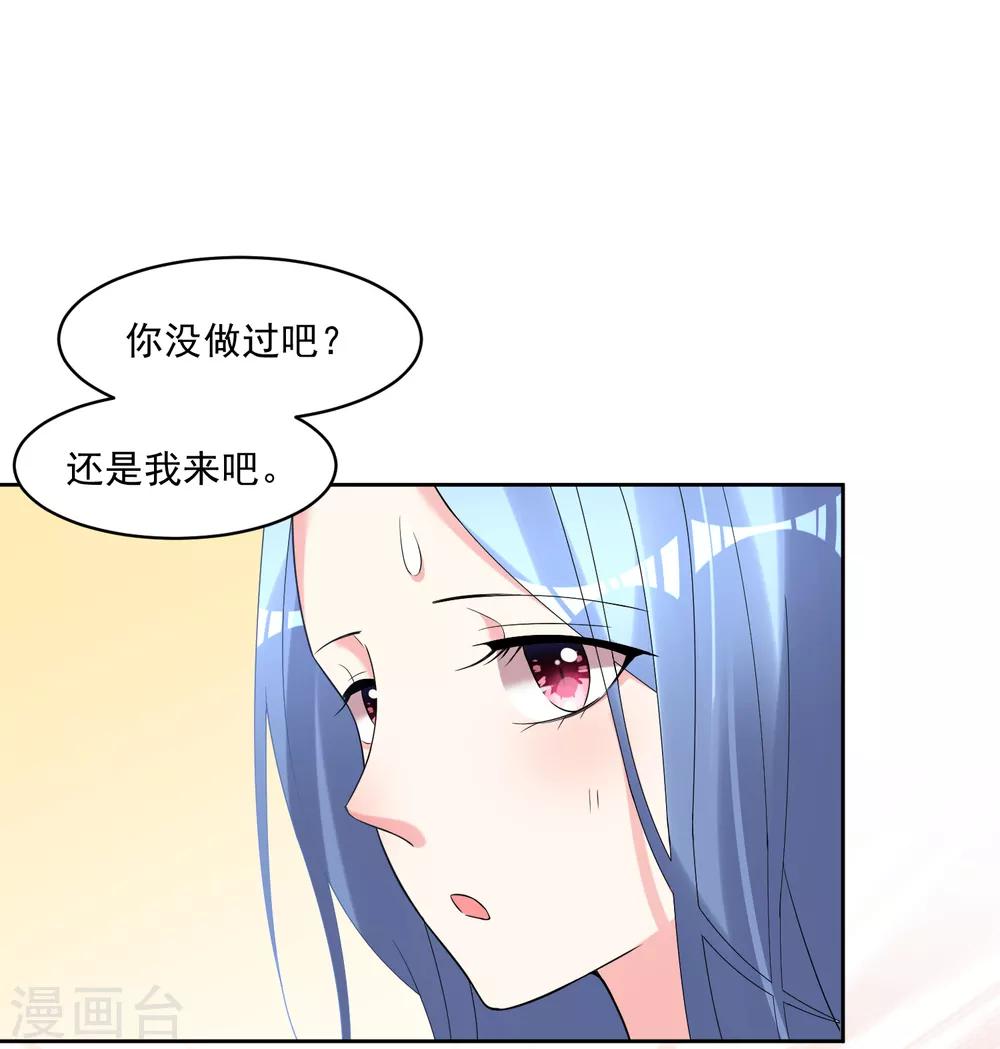 第188话7