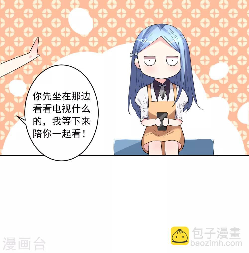 第188话9