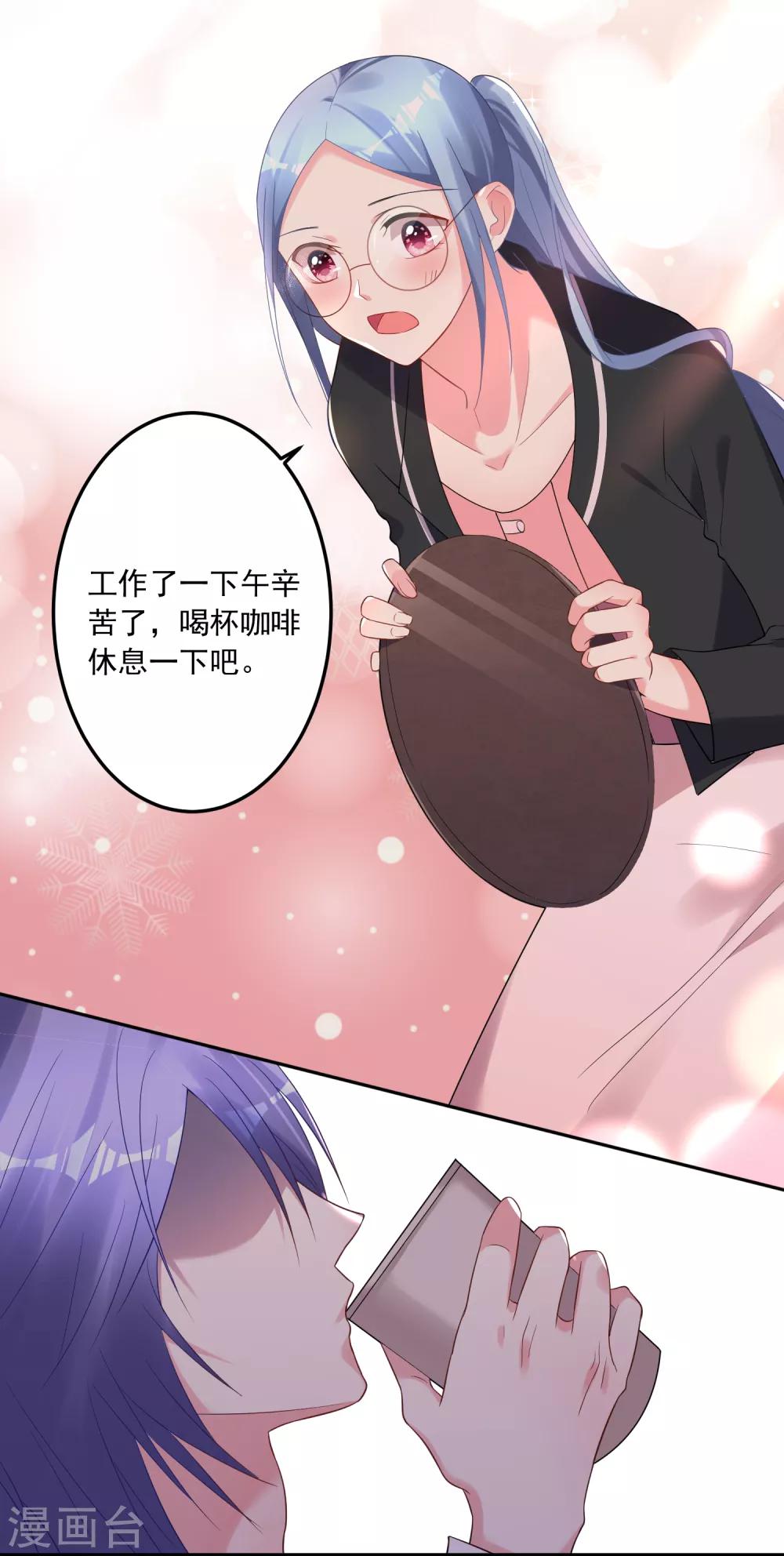 第198话10