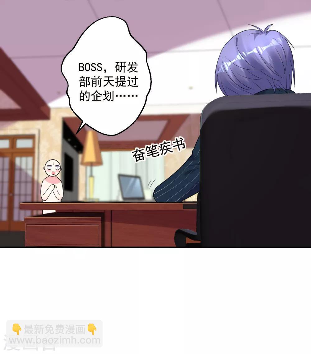第198话2