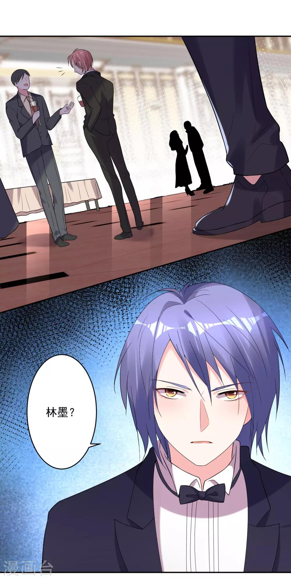 第201话2