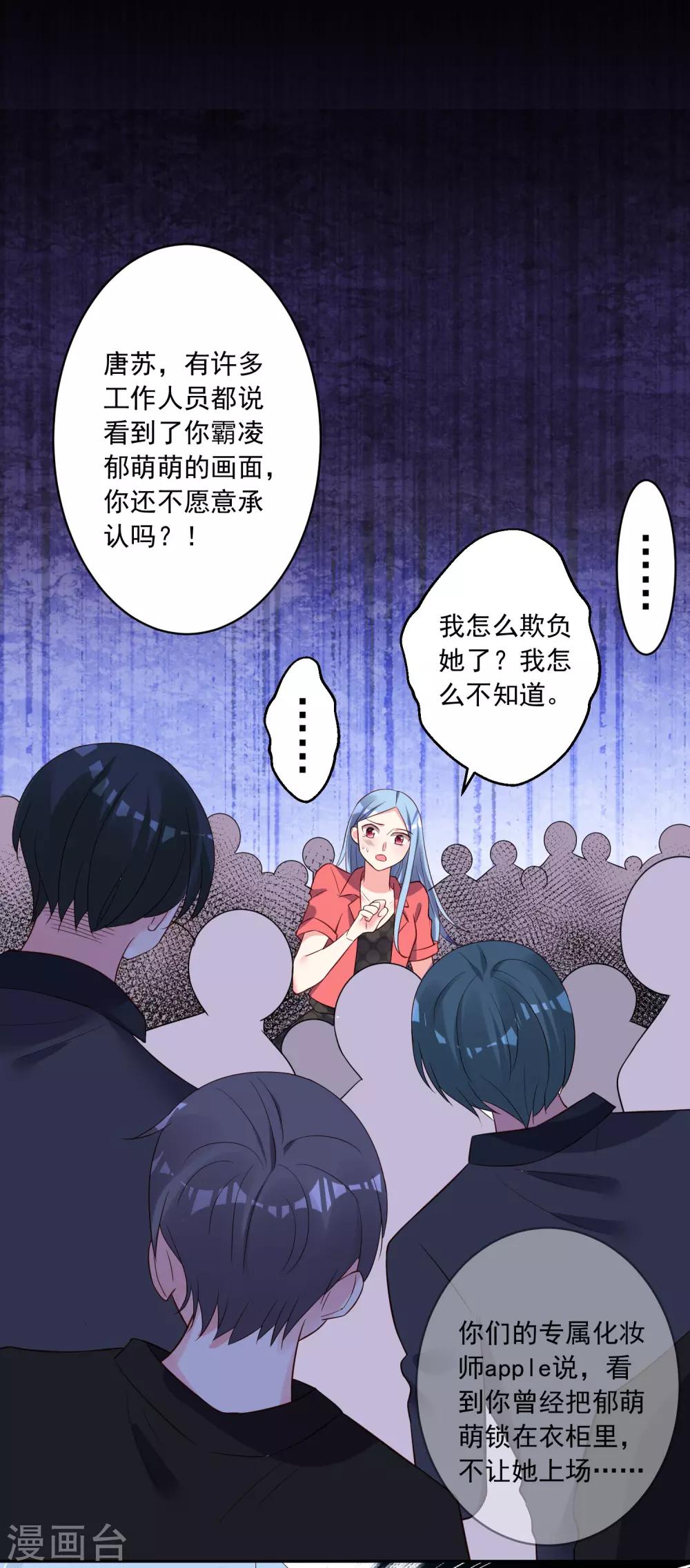 第245话10