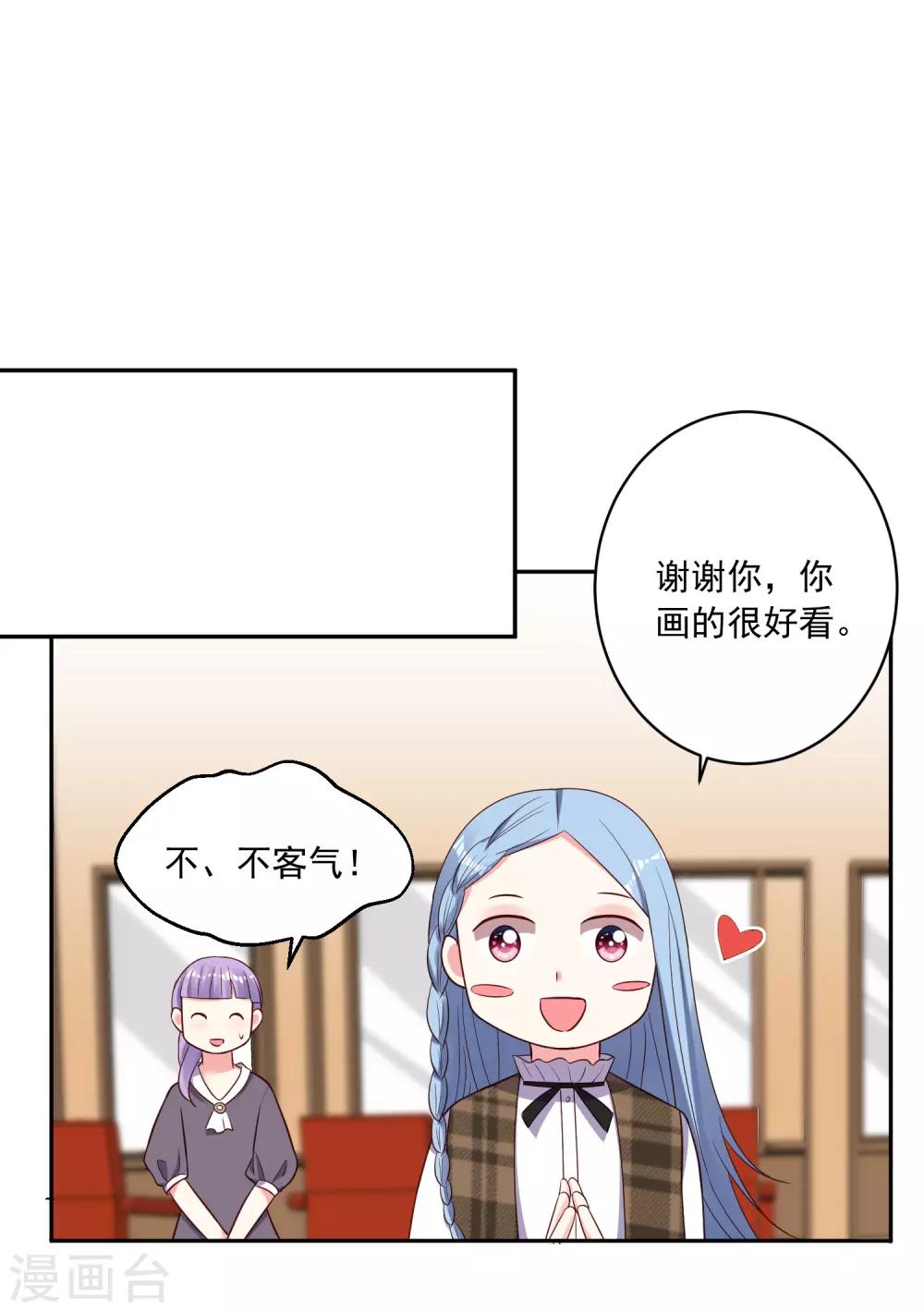 第245话13