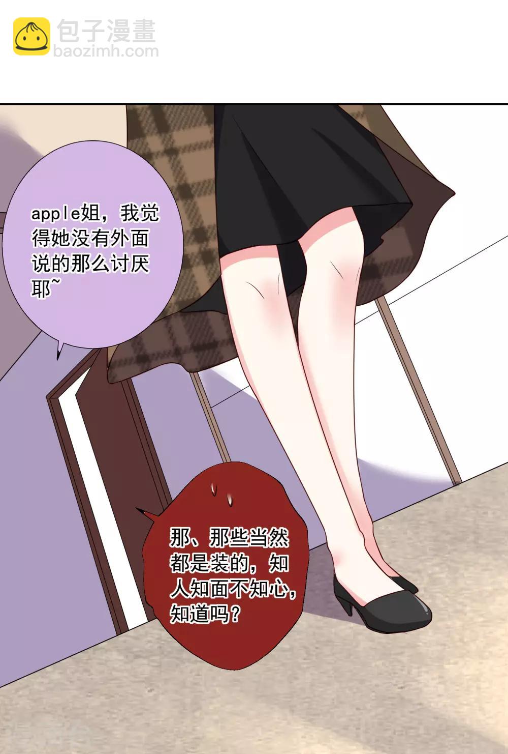第245话14