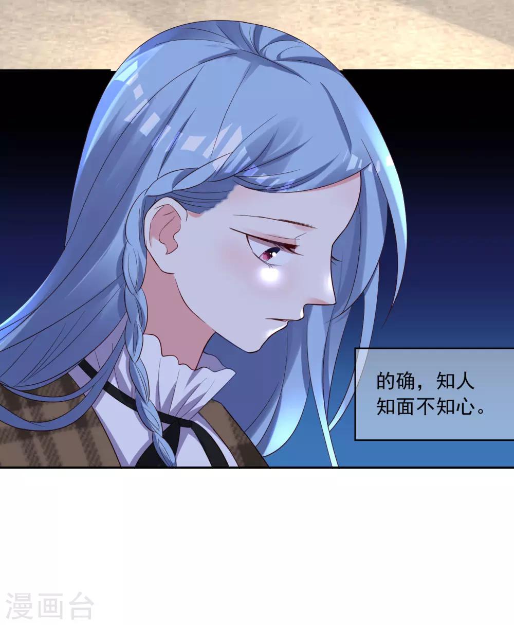 第245话15