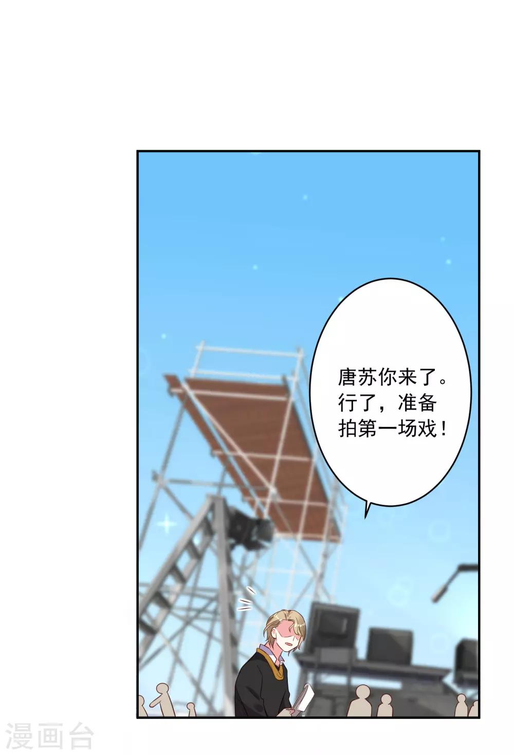 第245话16