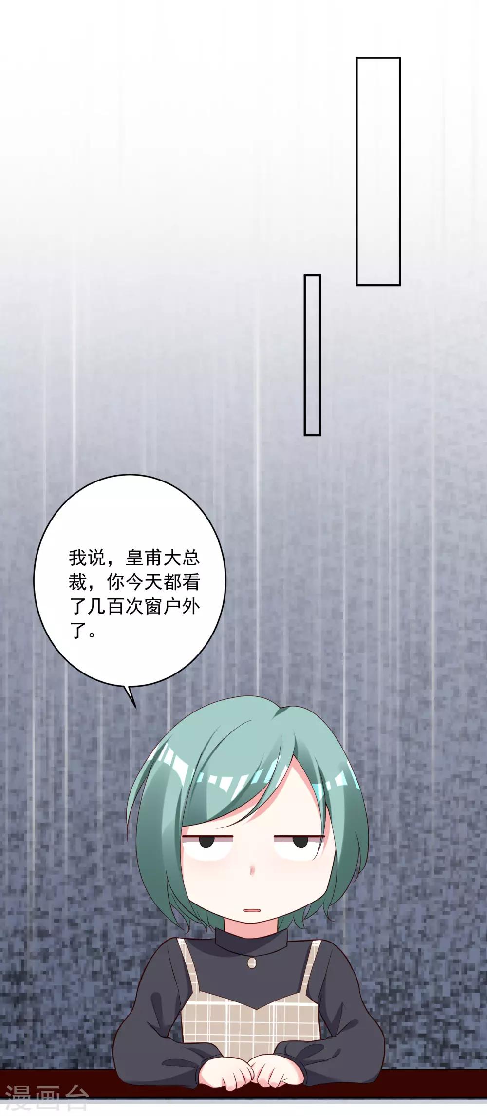 第245话17