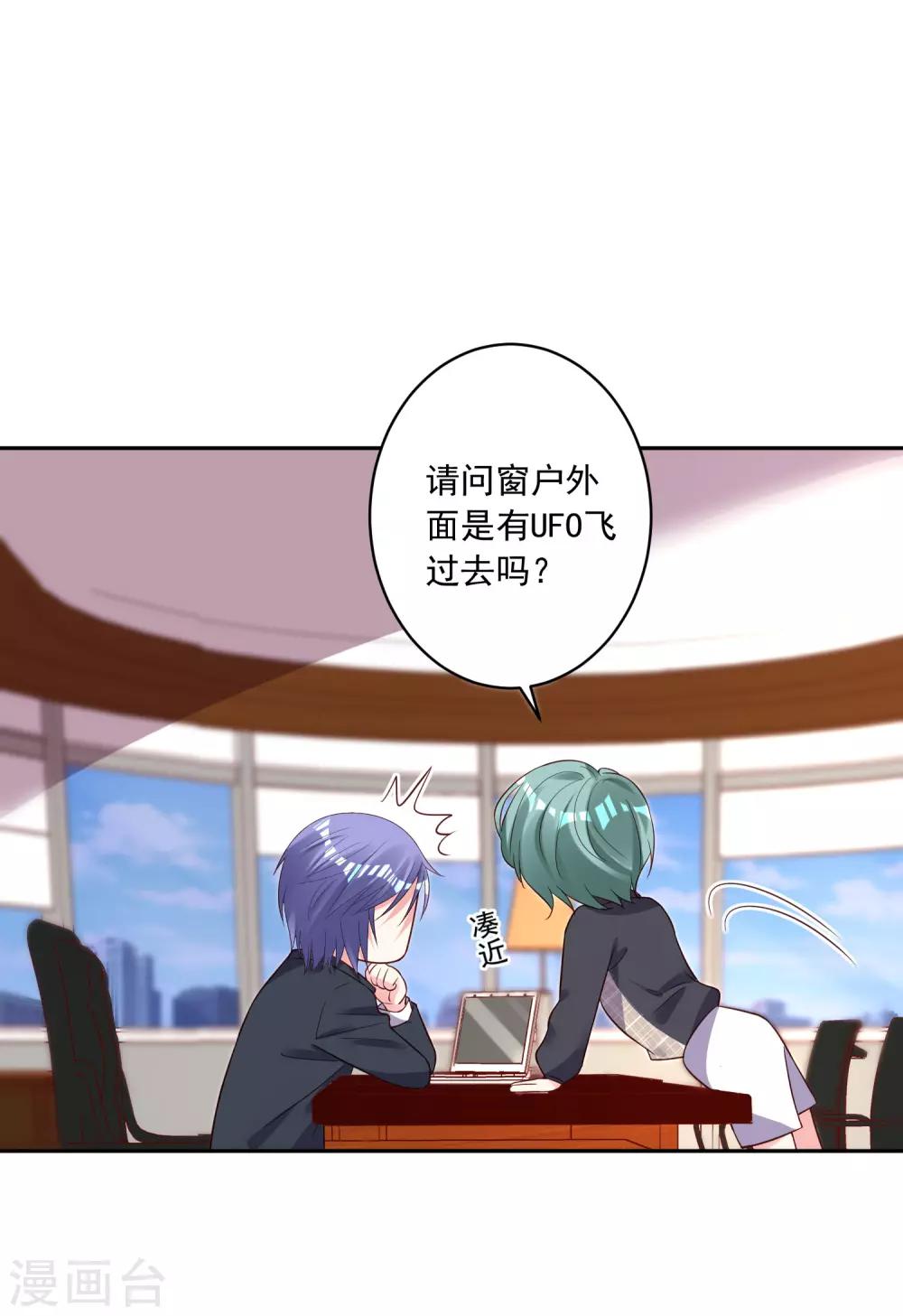 第245话18