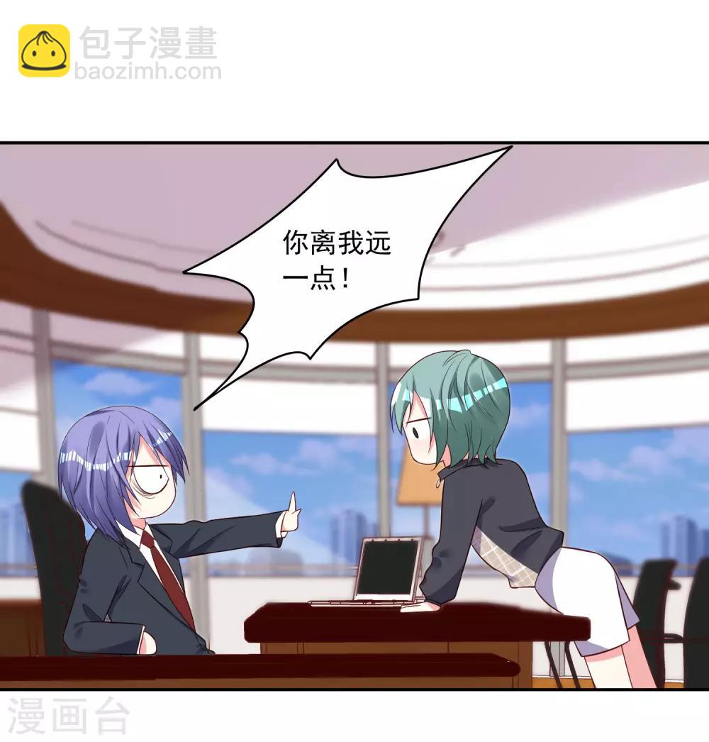 第245话19