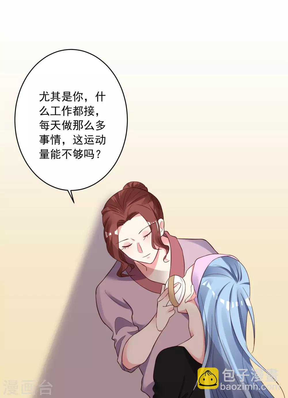 第245话2