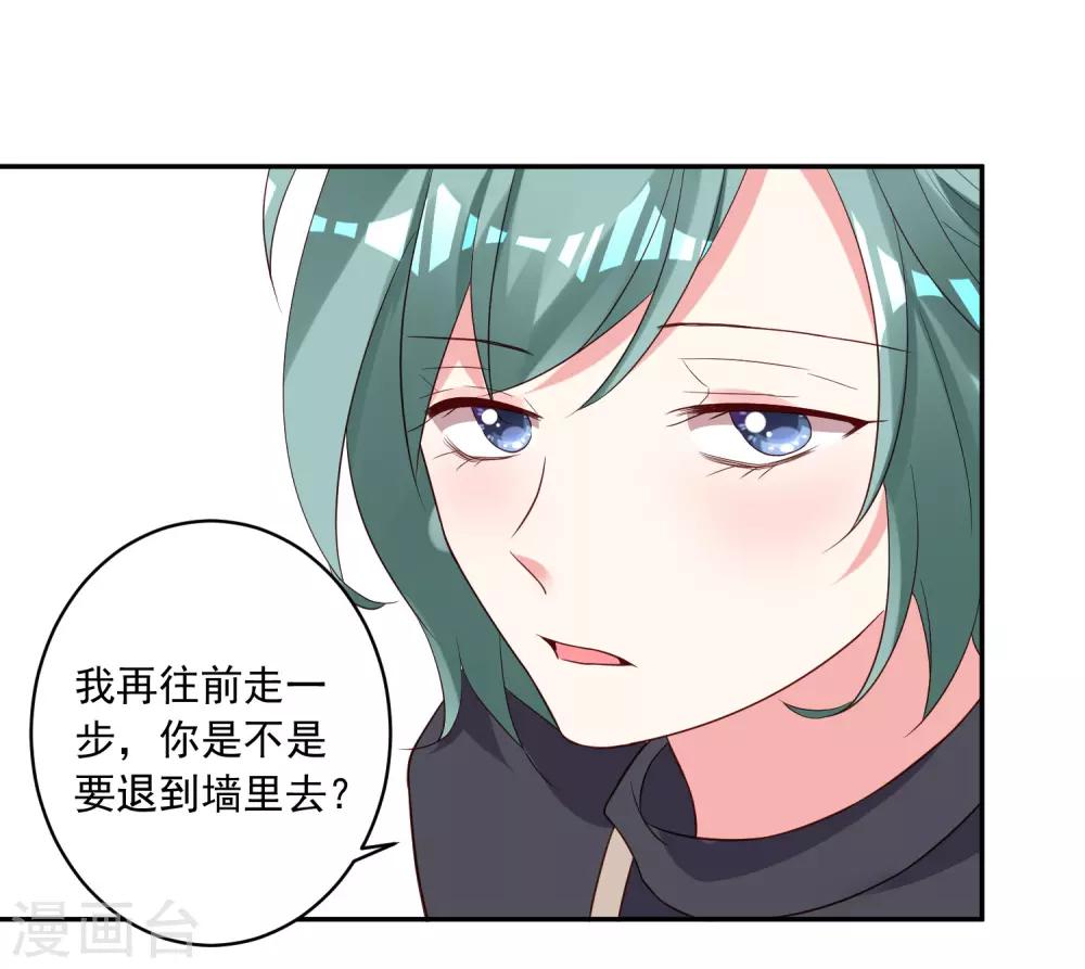 第245话20