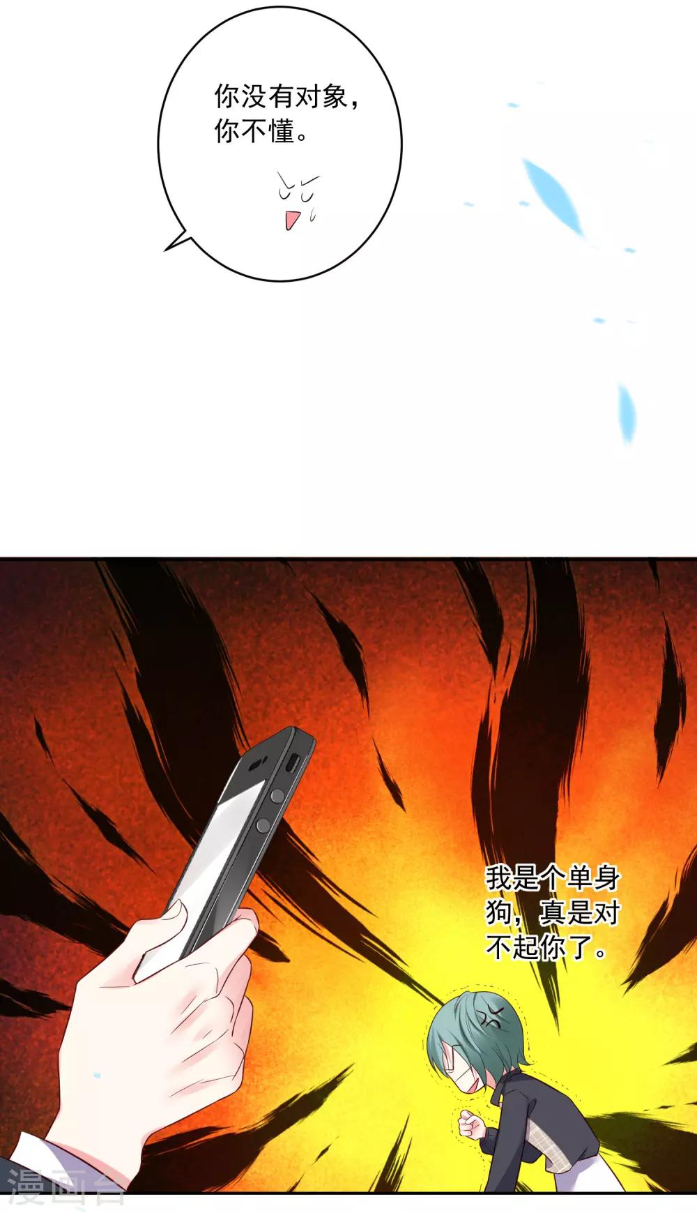 第245话21