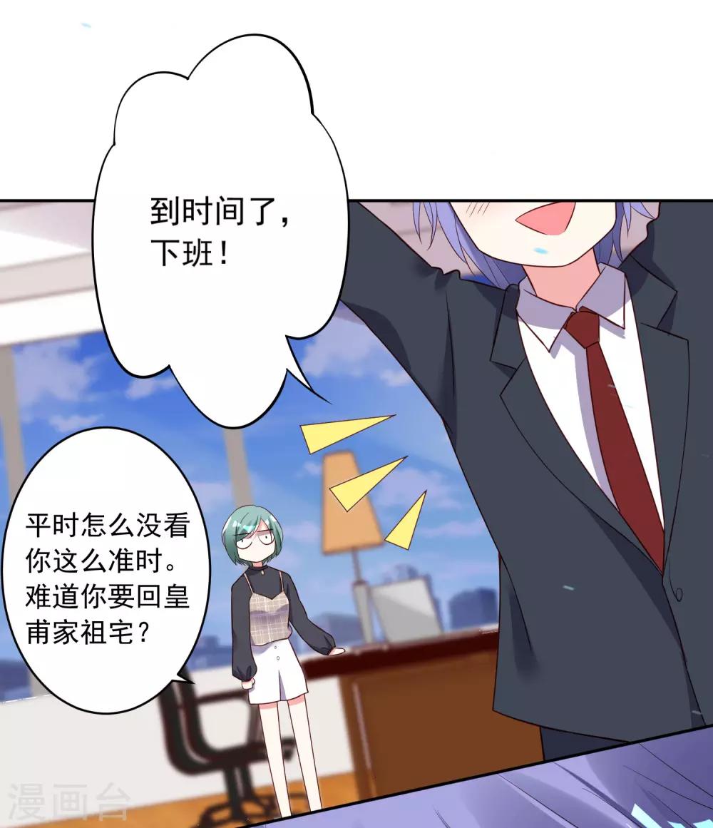 第245话22