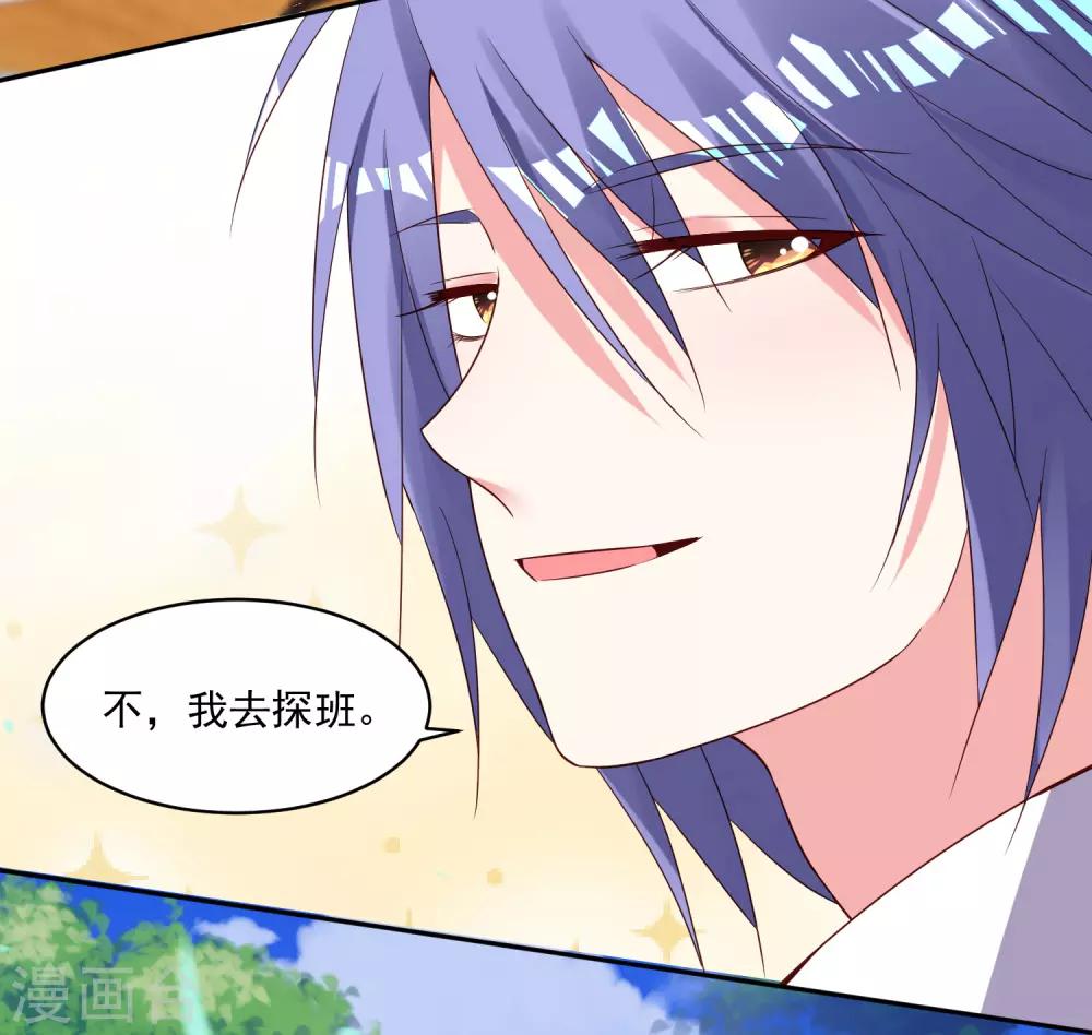 第245话23