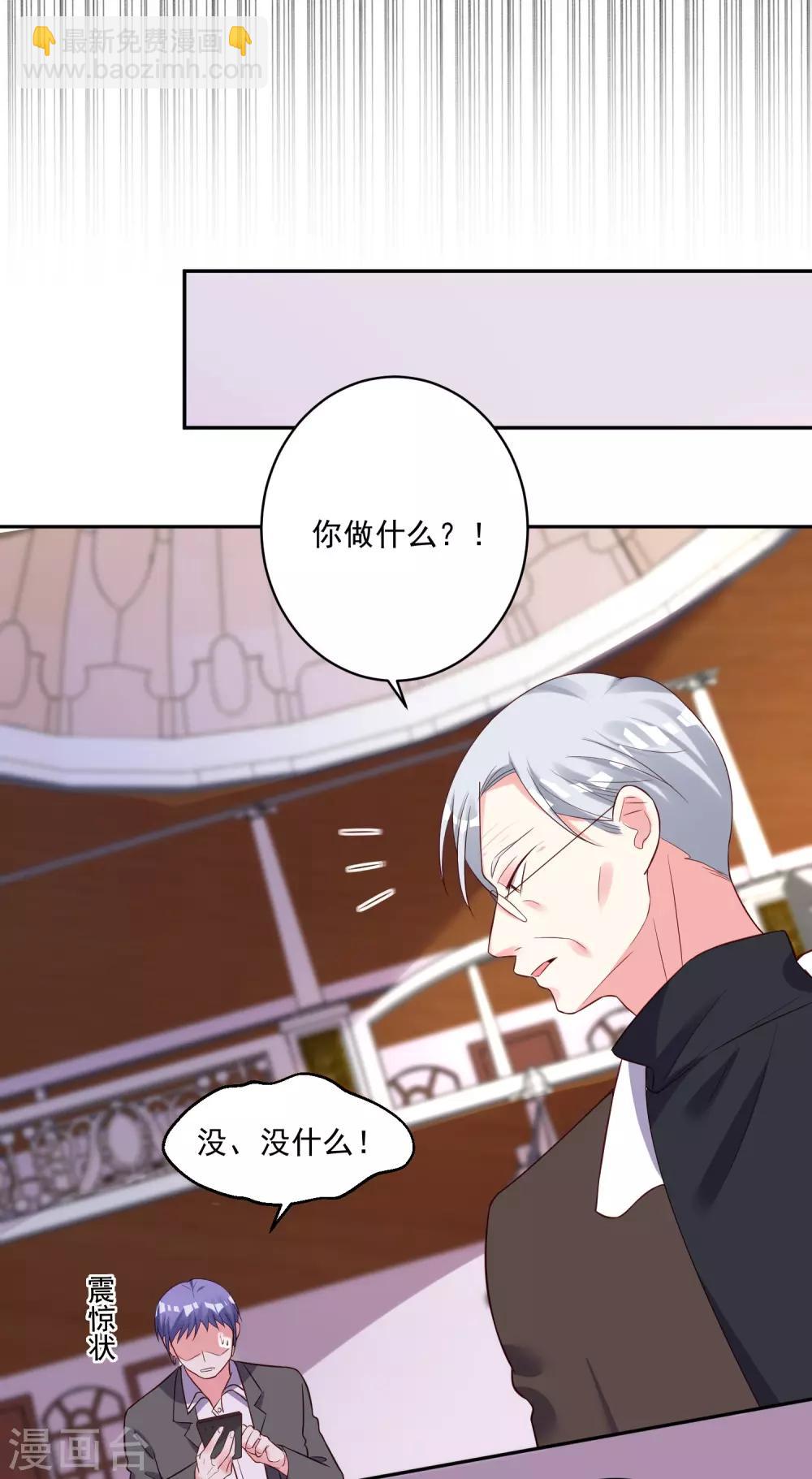 第245话29
