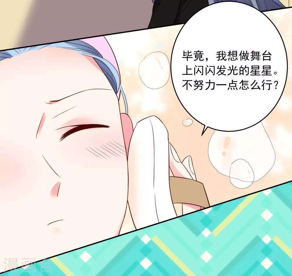 第245话3
