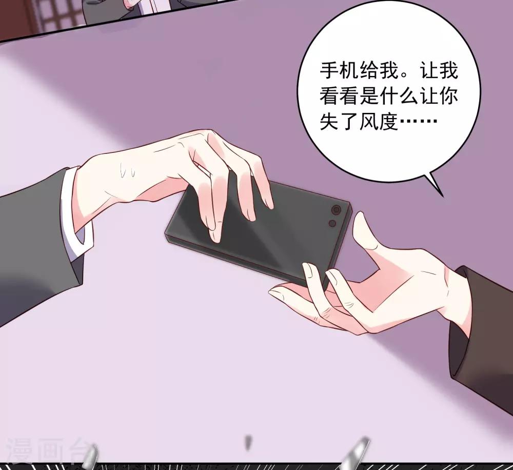 第245话30