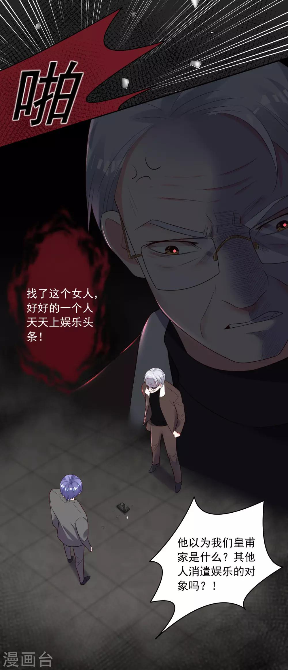 第245话31