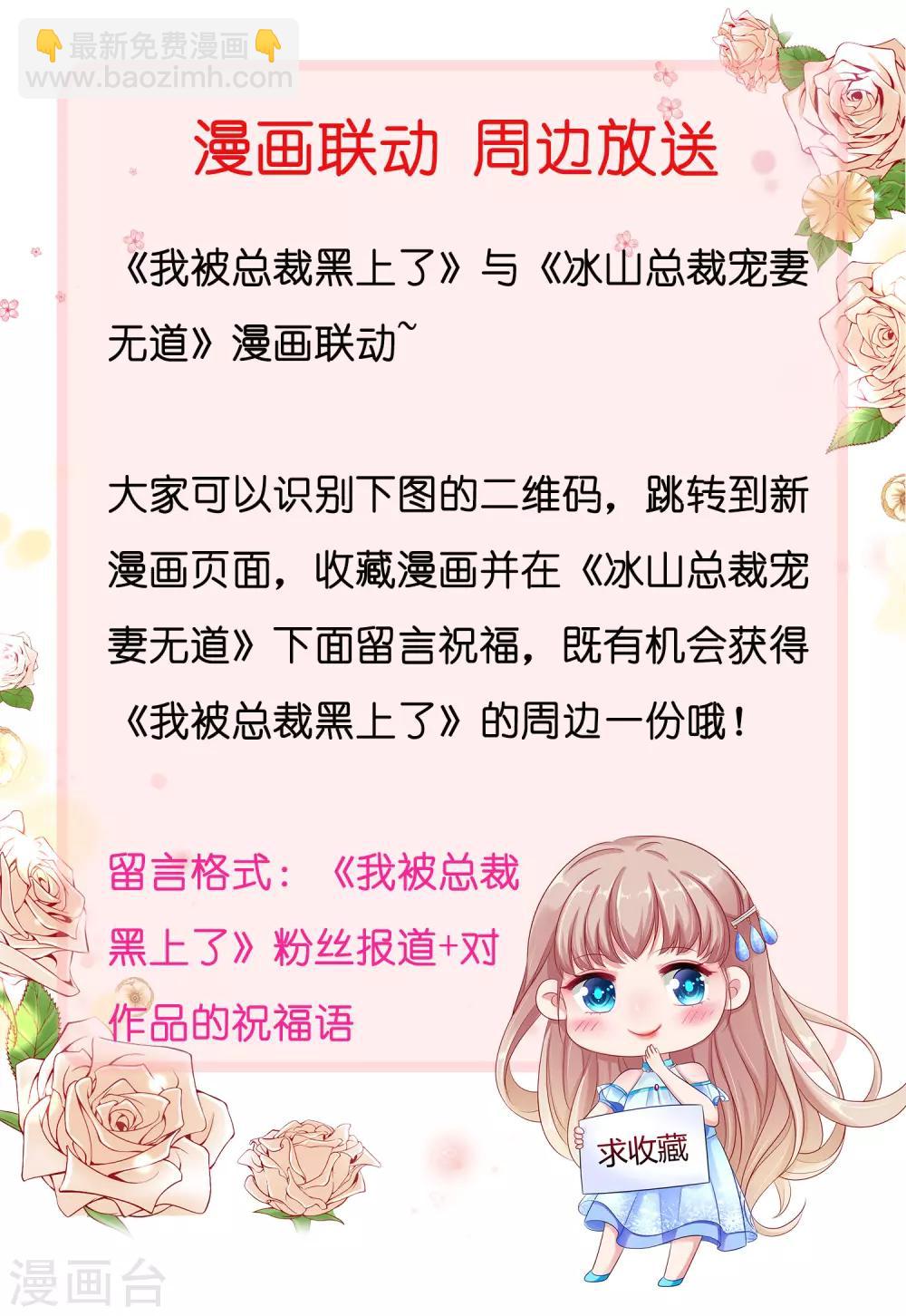 第245话32