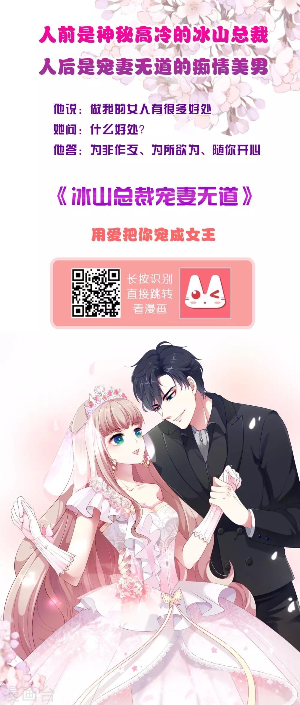 第245话33