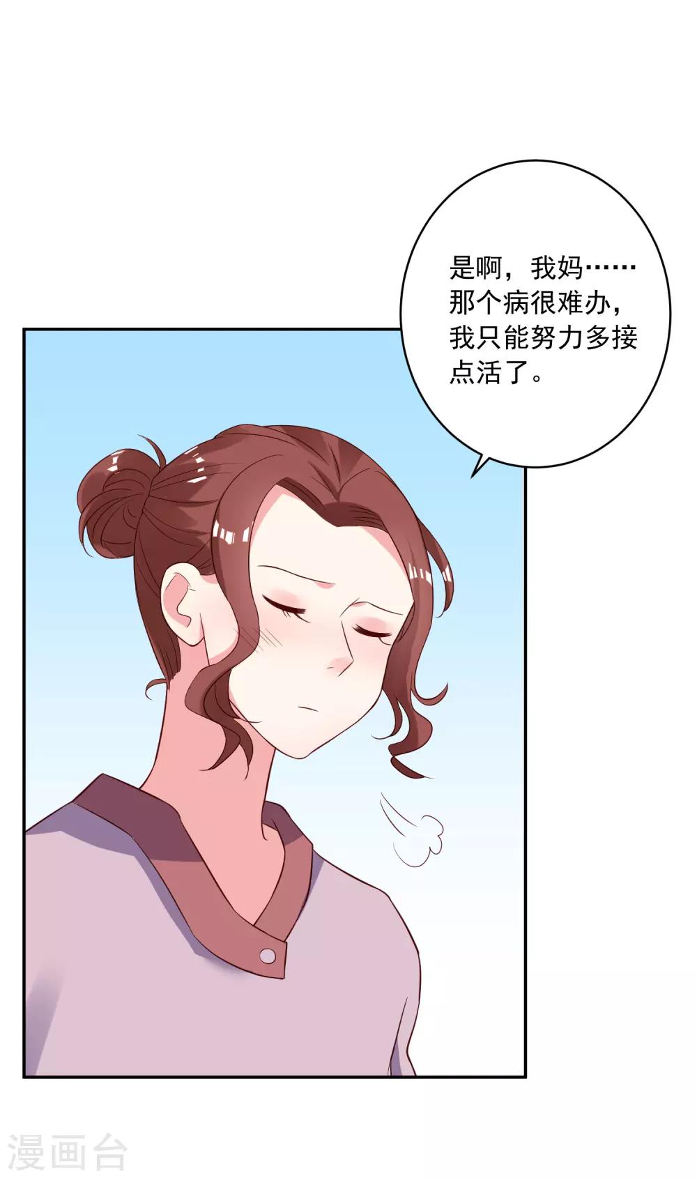 第245话5