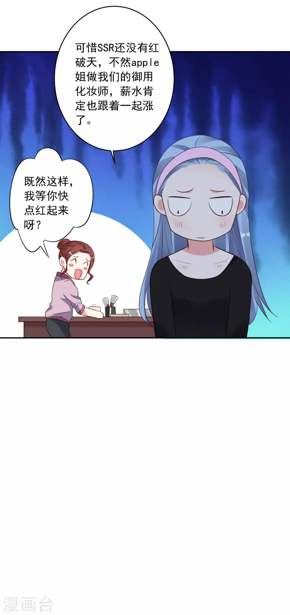 第245话6